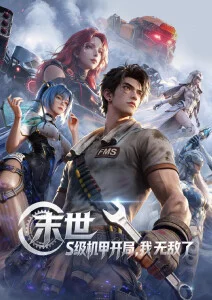私人电影院包间点播数据统计图