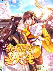 经典重映影片放映机之恋海报